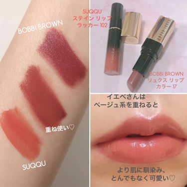 リュクス リップ カラー Bobbi Brownは落ちないのか 色持ちに関する口コミ ブルベにおすすめの口紅 ブラウンあり プラムあ By たそ Lips