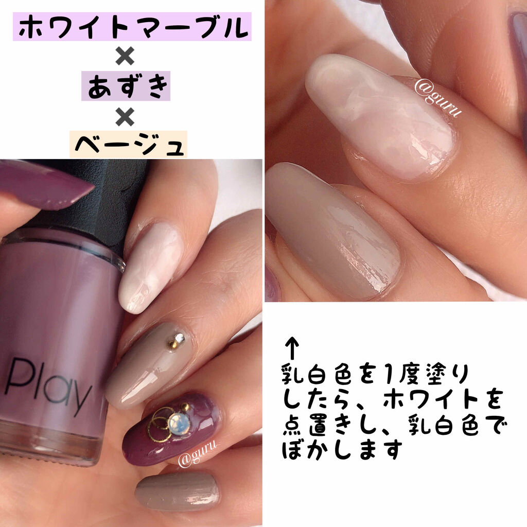 プレイネイル Etudeを使った口コミ さっきあげたネイルにダイソーのストーンシー By グル 混合肌 Lips