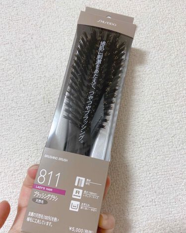 試してみた ブラッシングブラシ 811 Shiseidoのリアルな口コミ レビュー Lips