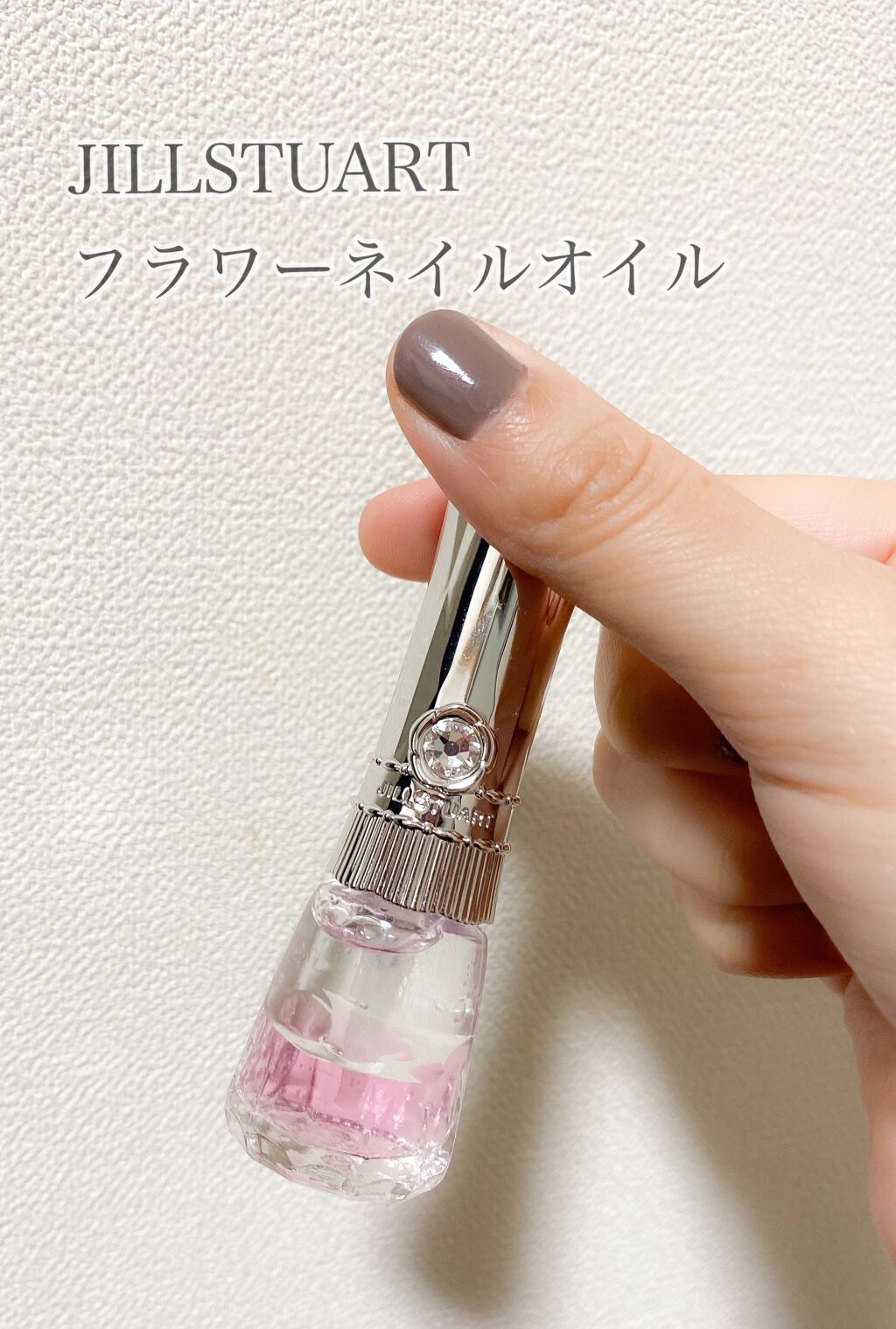 キューティクルトリマー デュカートを使った口コミ Jillstuartフラワーネイルオイルn By もち美 乾燥肌 代前半 Lips