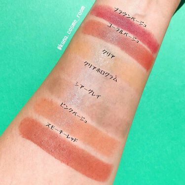 年秋新作口紅 38 99 Lipstick You Uzu By Flowfushiの口コミ Uzuの新作リップレビュー 皆さん By Kana 混合肌 30代後半 Lips