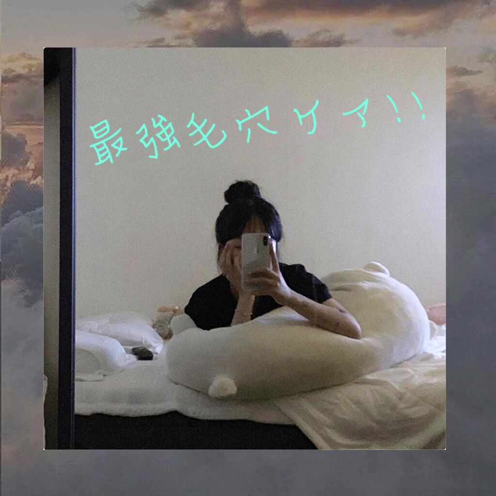 エンジェルレシピ リッチモイスト 洗顔フォーム ステラシードを使った口コミ 頑固な私の鼻の角柱が 角質がファンデーショ By 脂性肌 10代後半 Lips