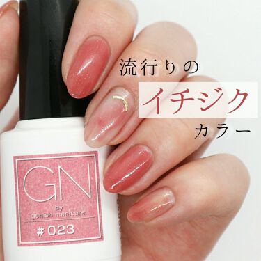 年代 肌質別 ジーエヌ バイ ジーニッシュマニキュア ジーエヌバイジーニッシュマニキュア Gn By Genish Manicure の口コミ 86件 Lips