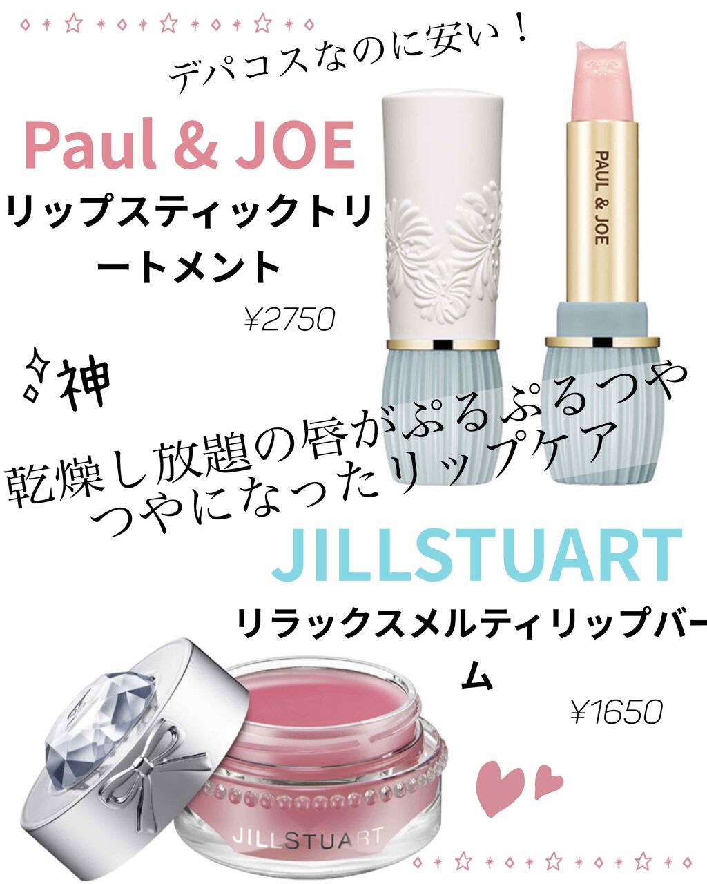 中間 命題 入力 ジル スチュアート リップ 安い 触手 エピソード 救急車