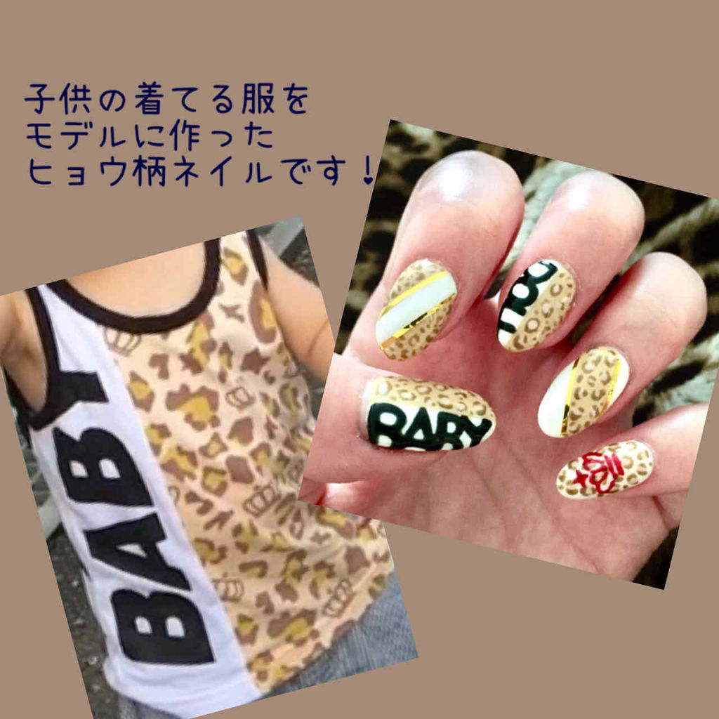 Shジェルネイル ライト対応 セリアの口コミ 超優秀 100均で買えるおすすめマニキュア 秋ネイルの定番 豹柄ネ By どす 乾燥肌 代後半 Lips