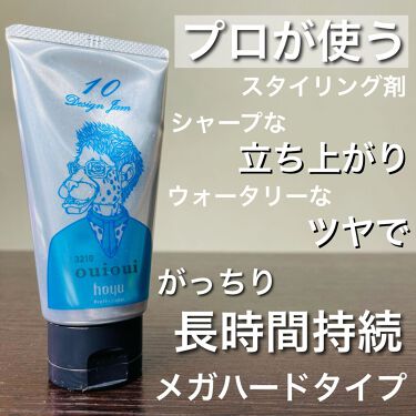 ウイウイ デザインジャム 10 3210 ミニーレ のリアルな口コミ レビュー Lips