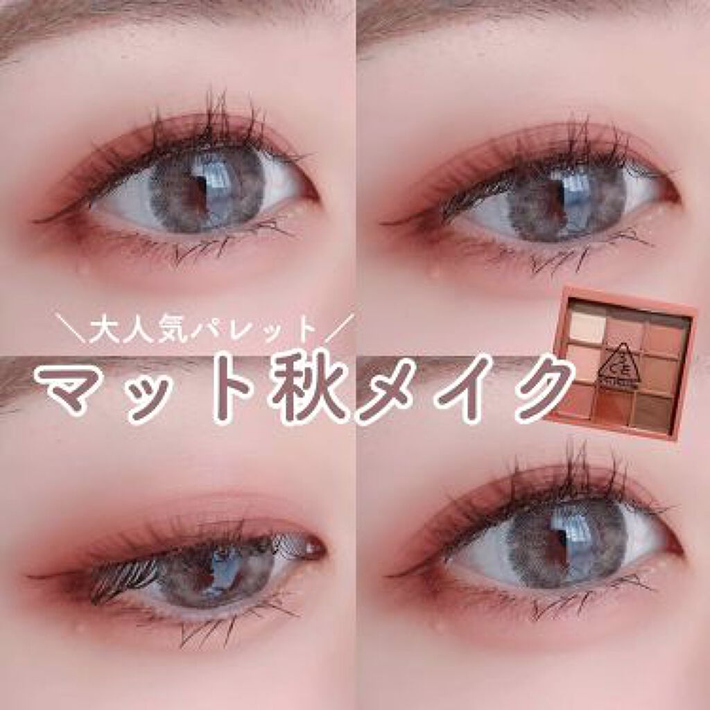 くすみ×マット=最強ってウワサ♡くすみマットカラーを使ったおすすめメイク術のサムネイル