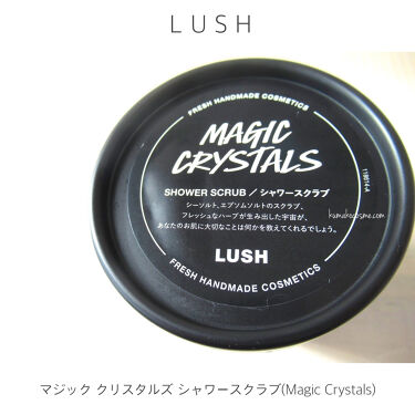 マジック クリスタルズ シャワースクラブ ラッシュの口コミ Lushマジッククリスタルズシャワース By くまざわ くまお Lips