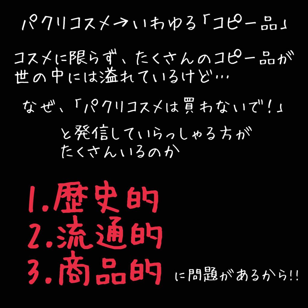 Novo アイシャドウパレット Novoを使った口コミ パクリコスメ ダメ 絶対 こんにちは By のん 混合肌 代前半 Lips