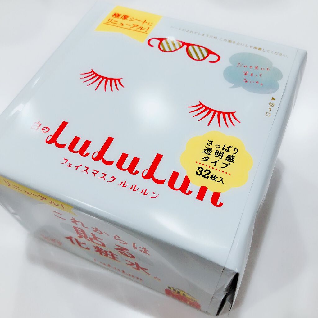 LuLuLun