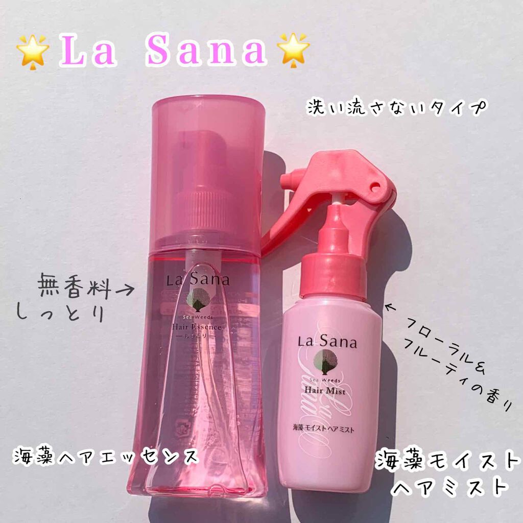 海藻 モイスト ヘア ミスト ラサーナを使った口コミ サラサラ ストレートに 無香料なのがお気に By プラ 乾燥肌 Lips