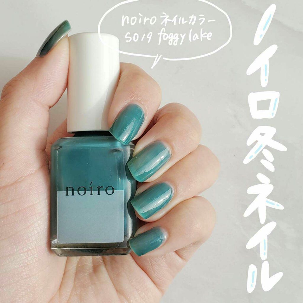 ネイルカラー Noiroの口コミ Noiro冬ネイル 新色foggylak By Meg 代前半 Lips