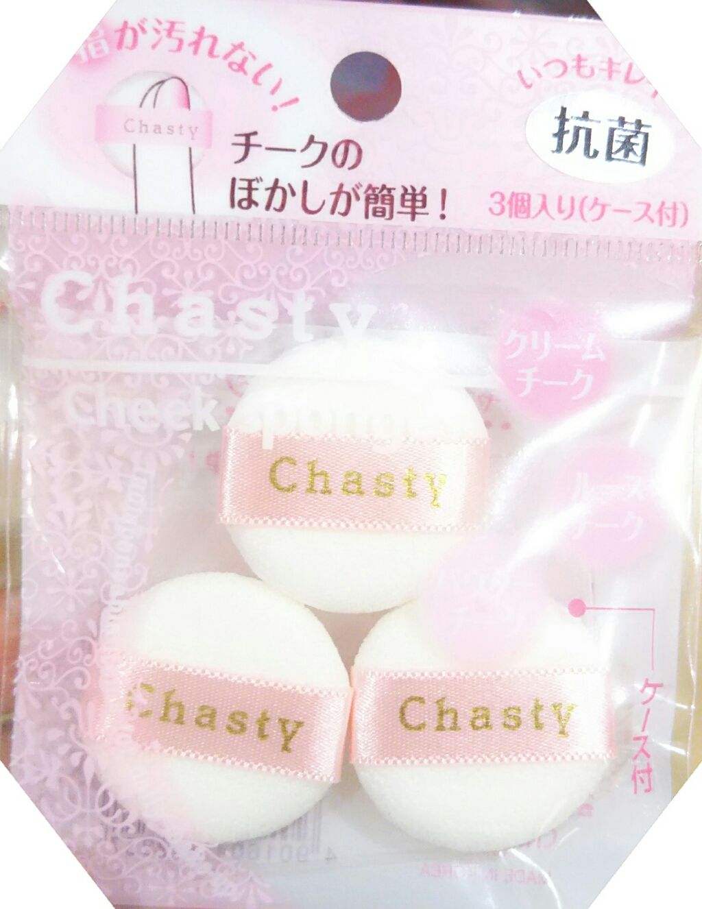 チークスポンジ チャスティの口コミ クリームチークでももう指は汚さない チャス By くりくり 20代後半 Lips