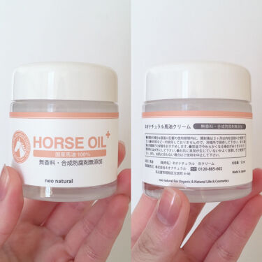 ネオナチュラル馬油クリーム ネオナチュラルの口コミ 何を塗っても乾燥する乾燥肌さんに 潤いまく By Yuna 乾燥肌 代前半 Lips