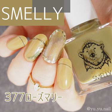 人気色をチェック マニキュア Smellyのリアルな口コミ レビュー Lips