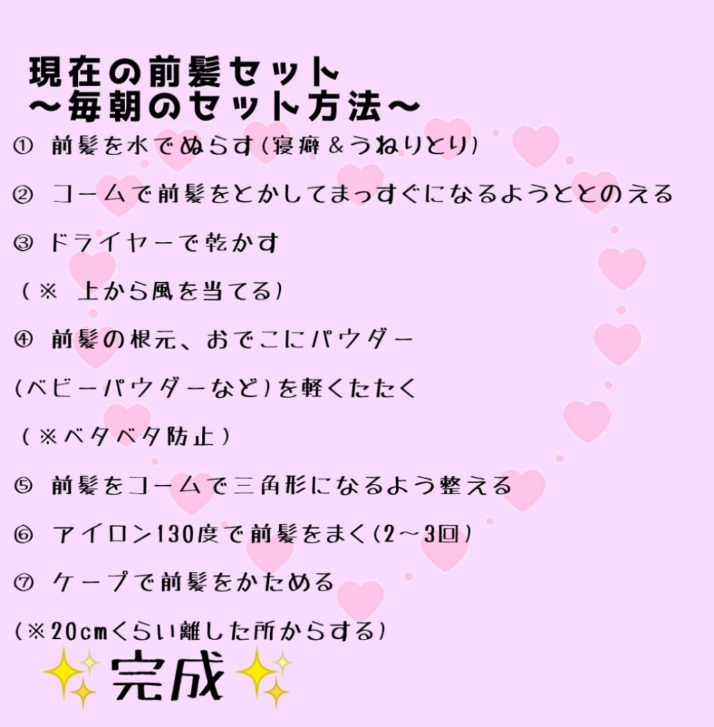 ケープ 3dエクストラキープ 無香料 ケープを使った口コミ 初投稿です あたたかい目でご覧ください By もも 脂性肌 10代後半 Lips