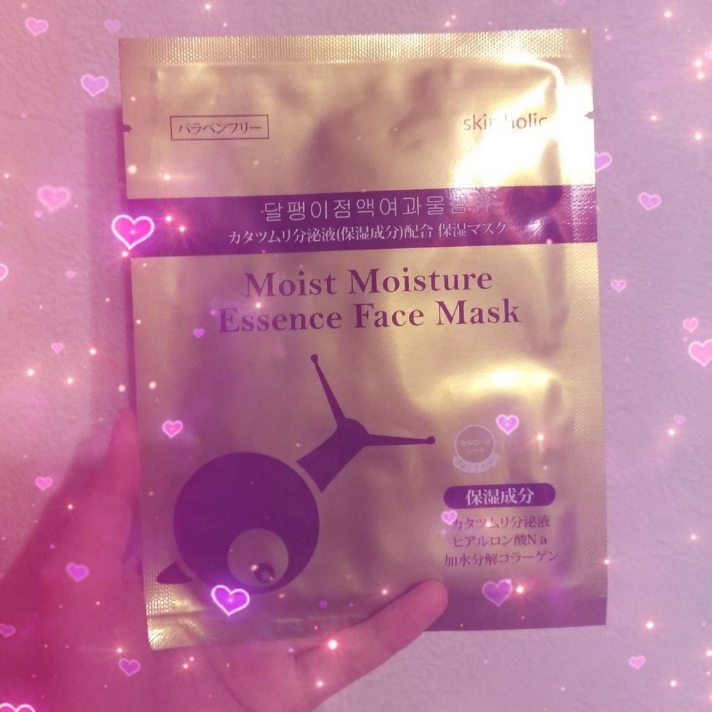 モイストモイスチャーエッセンスマスク Skin Holicのリアルな口コミ レビュー Lips