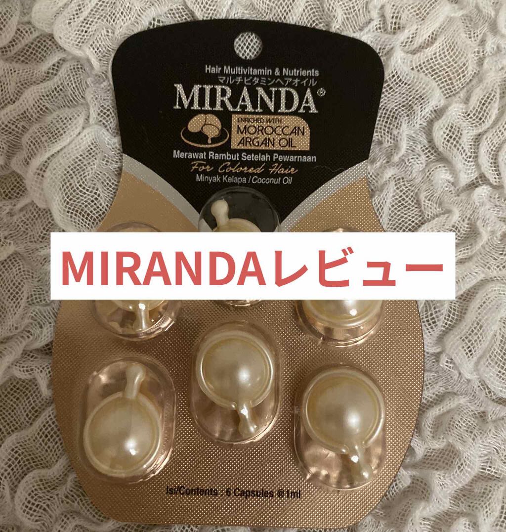 ヘアビタミン カラーケアヘアオイル Mirandaの口コミ 今日はミランダのパールインドネシア発のヘア By あいあいおさる 10代前半 Lips