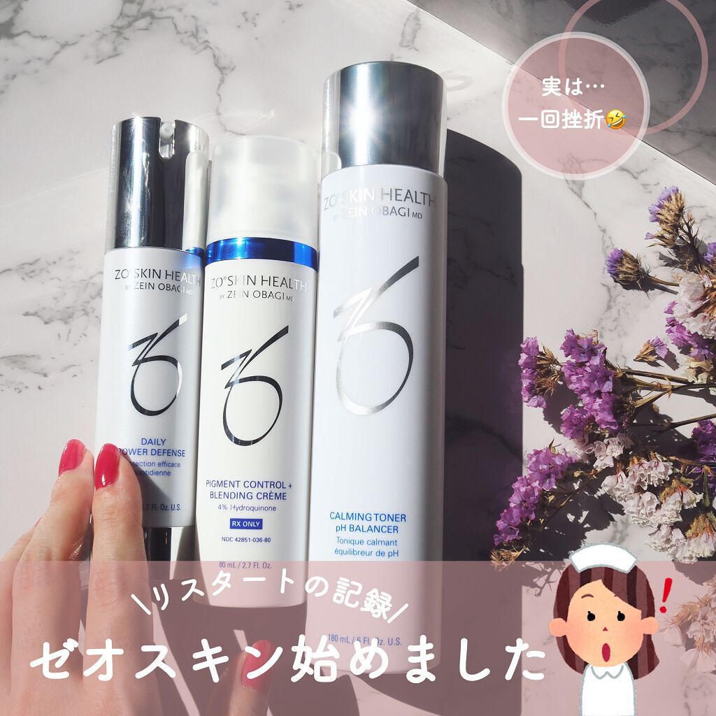 新品 ZO Skin Health ゼオスキンヘルス デイリーPD www.cleanlineapp.com