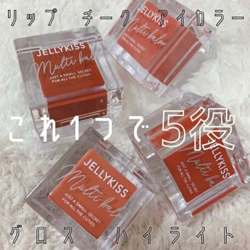 コスメでもしっかり乾燥対策!持ち運びにも便利な《マルチバームコスメ》はもう持ってる?のサムネイル