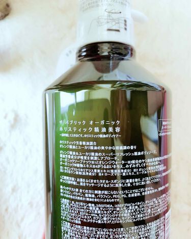 スーパーリラックス 精油ボディソープ The Public Organicの口コミ ザパブリックオーガニック 精油ボディ By じじちゃん 混合肌 30代後半 Lips