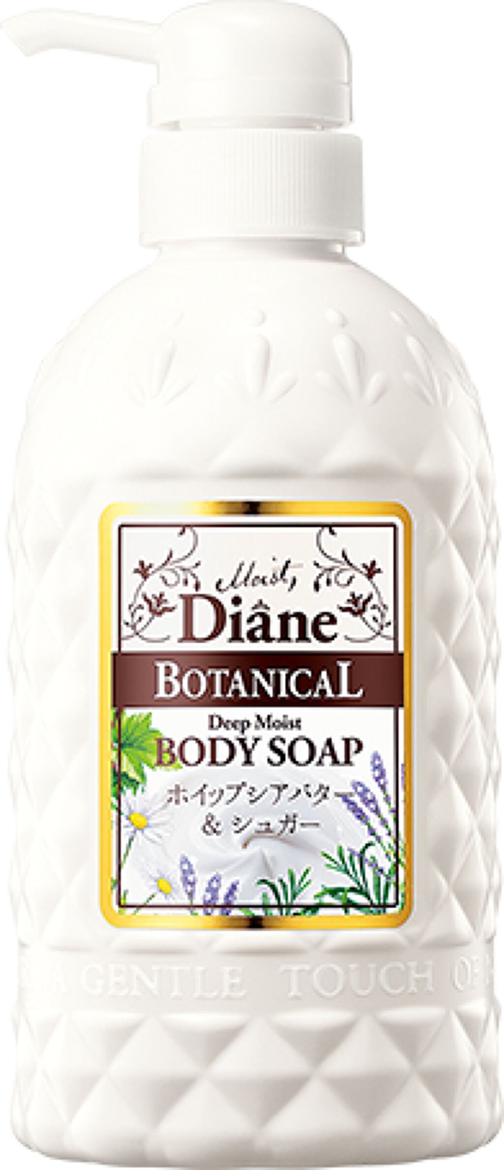 ハニーオランジュの香り ボディソープ ダイアンの口コミ めちゃくちゃいい匂い 率直な感想 By ゆう 脂性肌 10代後半 Lips