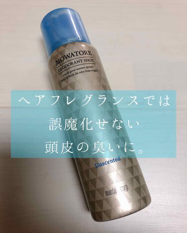 モワトレ 薬用デオドラントショット マンダムの口コミ マンダムモワトレ薬用デオドラントショット By Mai 混合肌 Lips