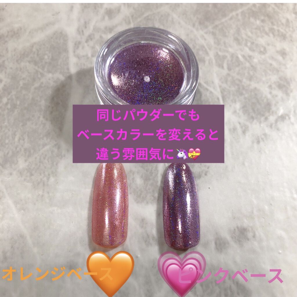 100均で買える ユニコーンパウダー セリアのリアルな口コミ レビュー Lips