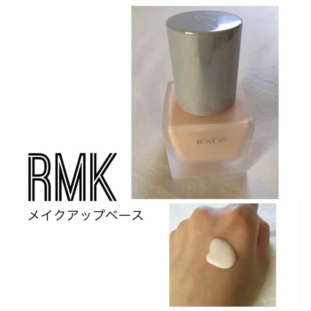 メイクアップベース Rmkの口コミ 乾燥肌におすすめの化粧下地 Rmkメイクアップベー By Mi 混合肌 代前半 Lips