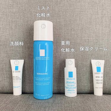 エファクラ にきびができやすい肌用トライアルキット La Roche Posayの口コミ マスクやゆらぎ ニキビが出来やすい肌へしっ By し ろ 乾燥肌 代前半 Lips