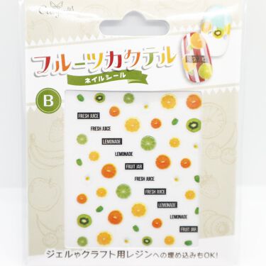 ネイルシール セリアの口コミ 超優秀 100均で買えるおすすめネイル用品 セリアの可愛すぎる By 𝑚𝑒𝑟𝑐𝑒 Lips