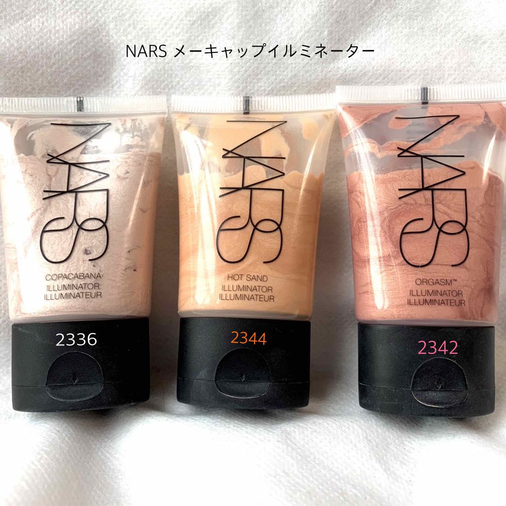 メーキャップイルミネイター