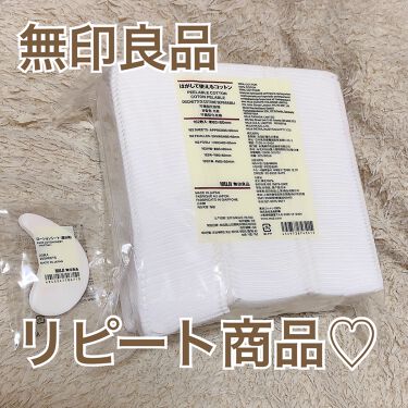 年代 肌質別 はがして使えるコットン 無印良品の口コミ 158件 Lips