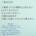 オロナインh軟膏 医薬品 オロナインを使った口コミ そのニキビ めんちょうではありませんか By シャケ 代前半 Lips オロナインh軟膏 医薬品 オロナインを使った口コミ そのニキビ めんちょうではありませんか By シャケ 代前半 Lips