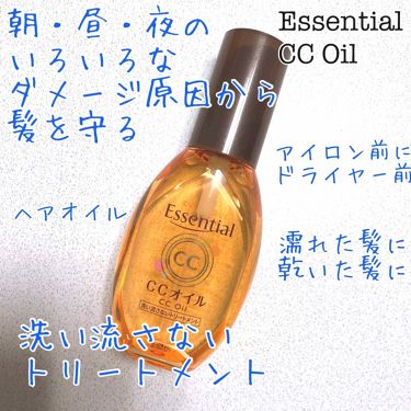 Ccオイル エッセンシャルの使い方を徹底解説 エッセンシャルccオイル 基本情報 60m By Quruli 乾燥肌 代後半 Lips