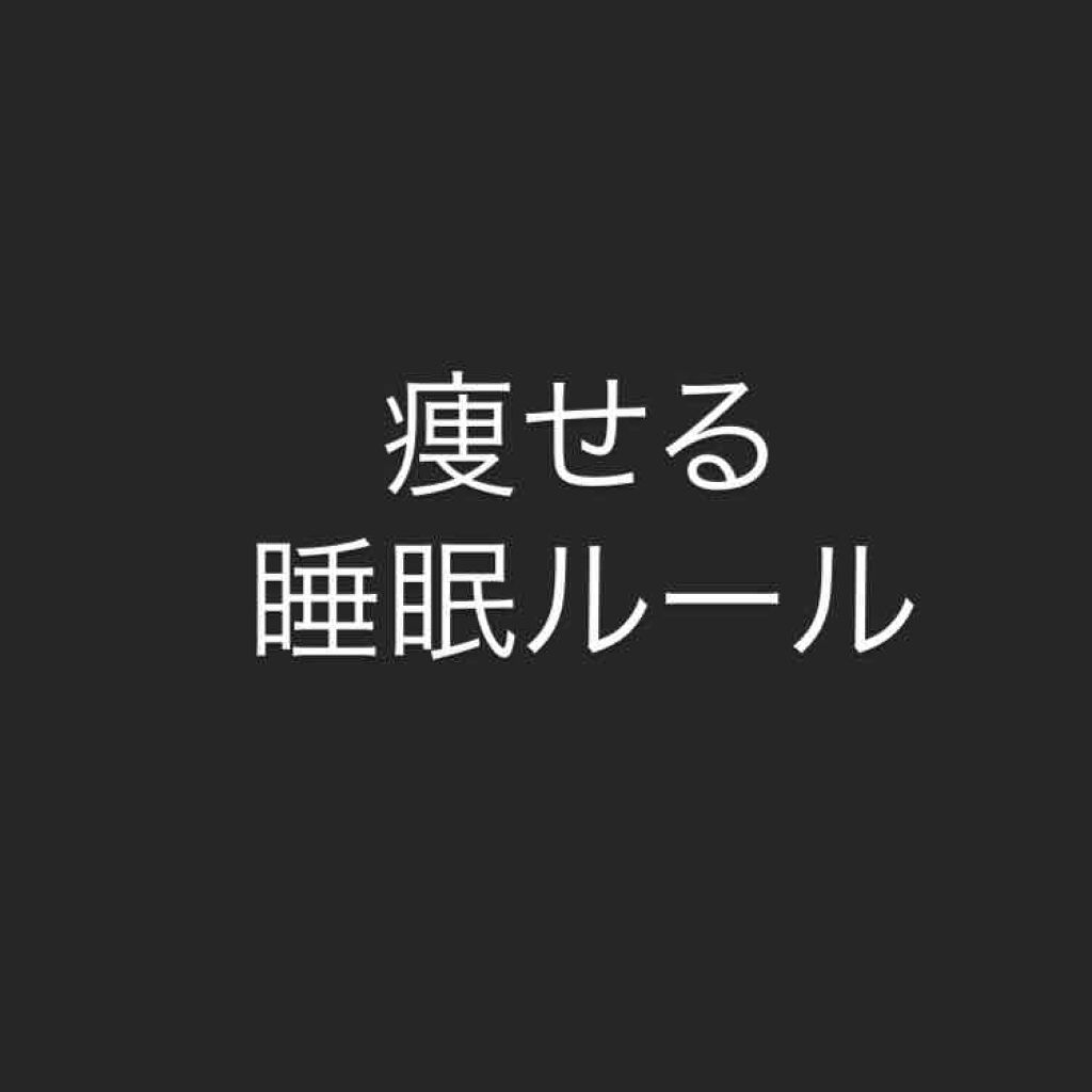 蒸気でホットアイマスク ラベンダーセージの香り めぐりズムの口コミ