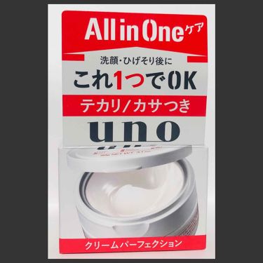 試してみた クリームパーフェクション Unoのリアルな口コミ レビュー Lips