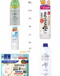 アンティセプティック 全身薬用ローション シーブリーズの口コミ 夏用ニキビケア 顔用ってわけじゃないんだ By みたらし 乾燥肌 10代後半 Lips