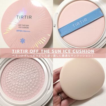 TIRTIR OFF THE SUN ICE CUSHION /TIRTIR(ティルティル)/化粧下地を使ったクチコミ（3枚目）