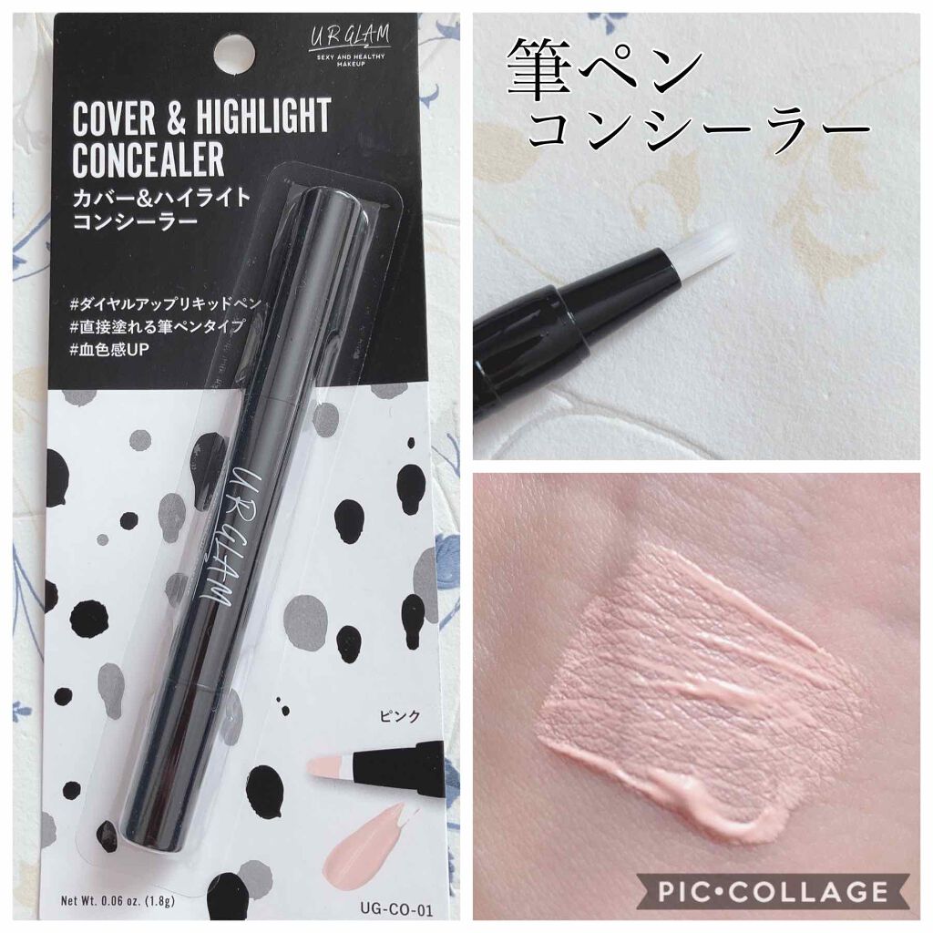 Ur Glam Cover Highlight Concealer Urglamの口コミ 優秀 ピンクコンシーラーこんにちは なのか By なのかのん 混合肌 Lips