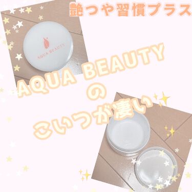 艶つや習慣 プラス アクアビューティーのリアルな口コミ レビュー Lips