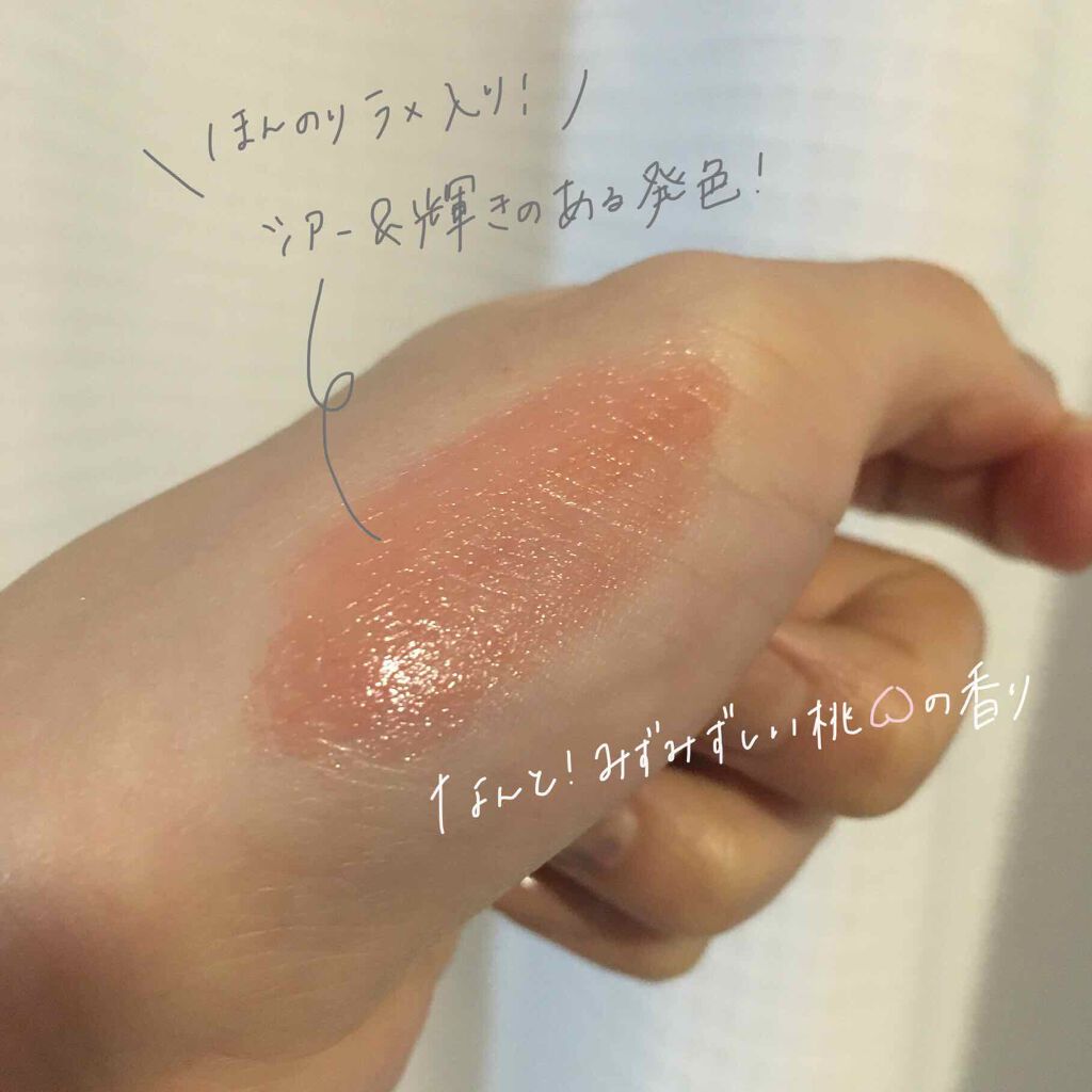 派手すぎない、今っぽカラーのリップを