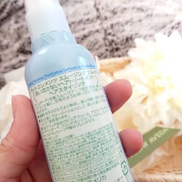 ライトエレメンツ スムージング フルイド Avedaの口コミ Avedajapan様から頂いたコレ By Kana I73 乾燥肌 40代前半 Lips