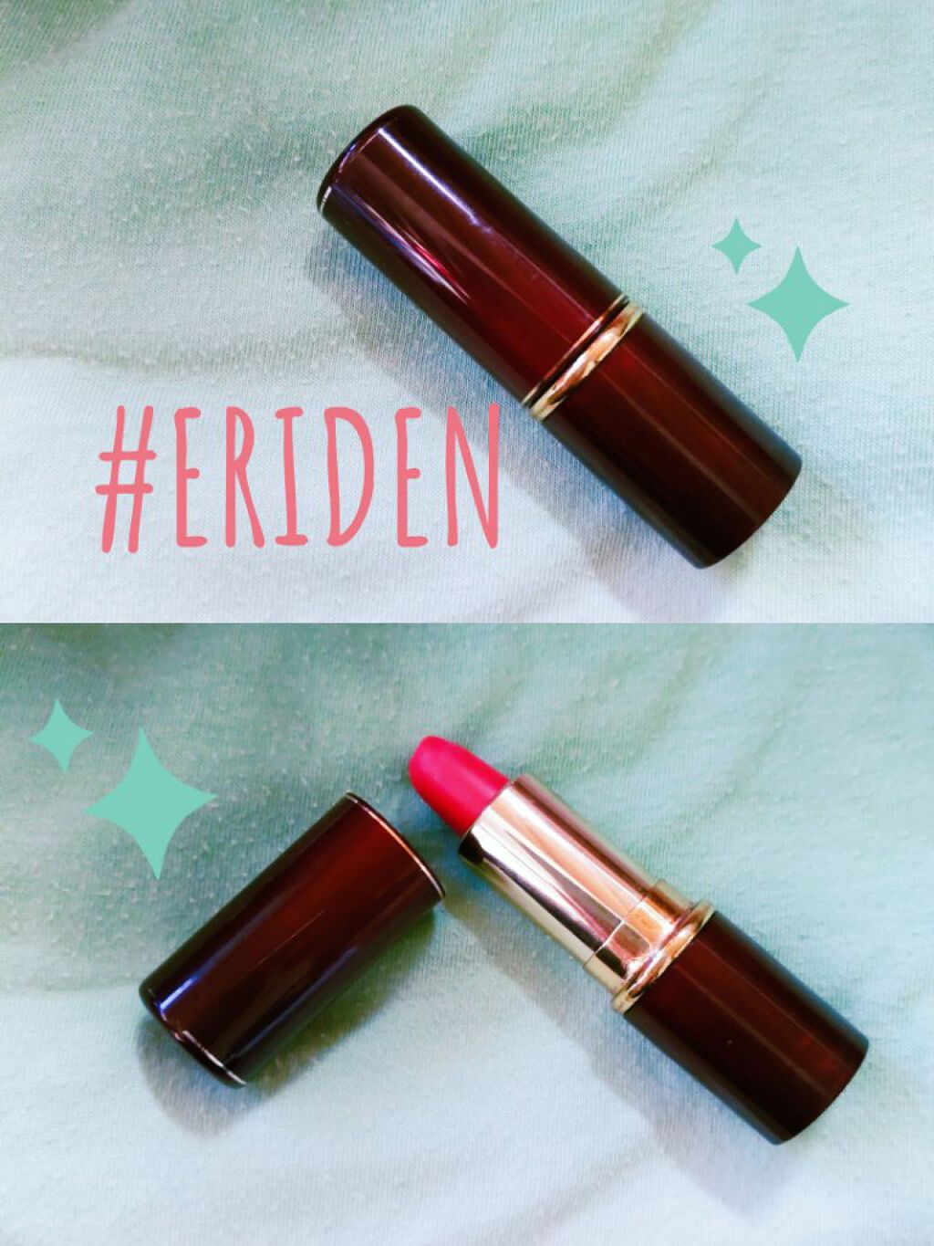 ハイガードルージュ エリデンの口コミ Eriden ハイガードルージュ 3 By 名無しの音楽家 普通肌 代前半 Lips