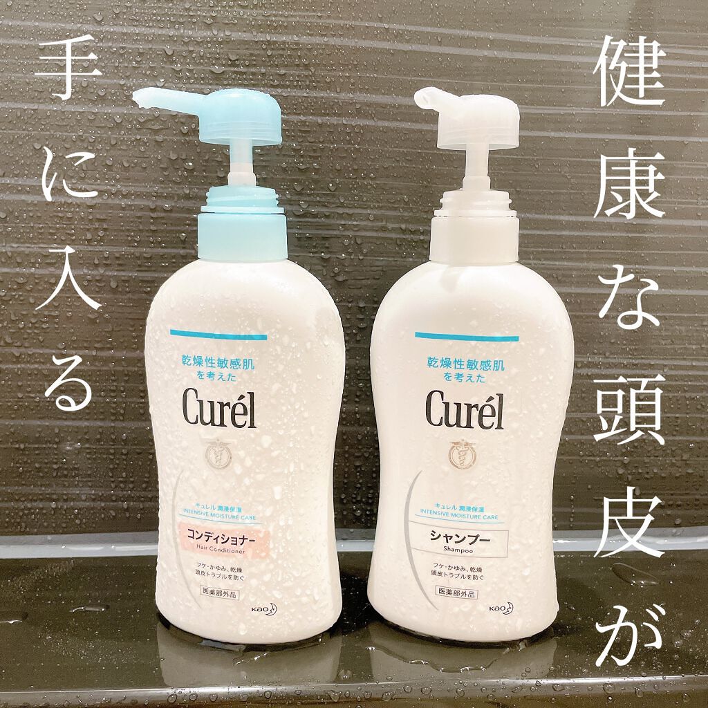 シャンプー キュレルを使った口コミ 頭皮にいい髪の洗い方も書いてるので是非よっ By みみみ 混合肌 代前半 Lips
