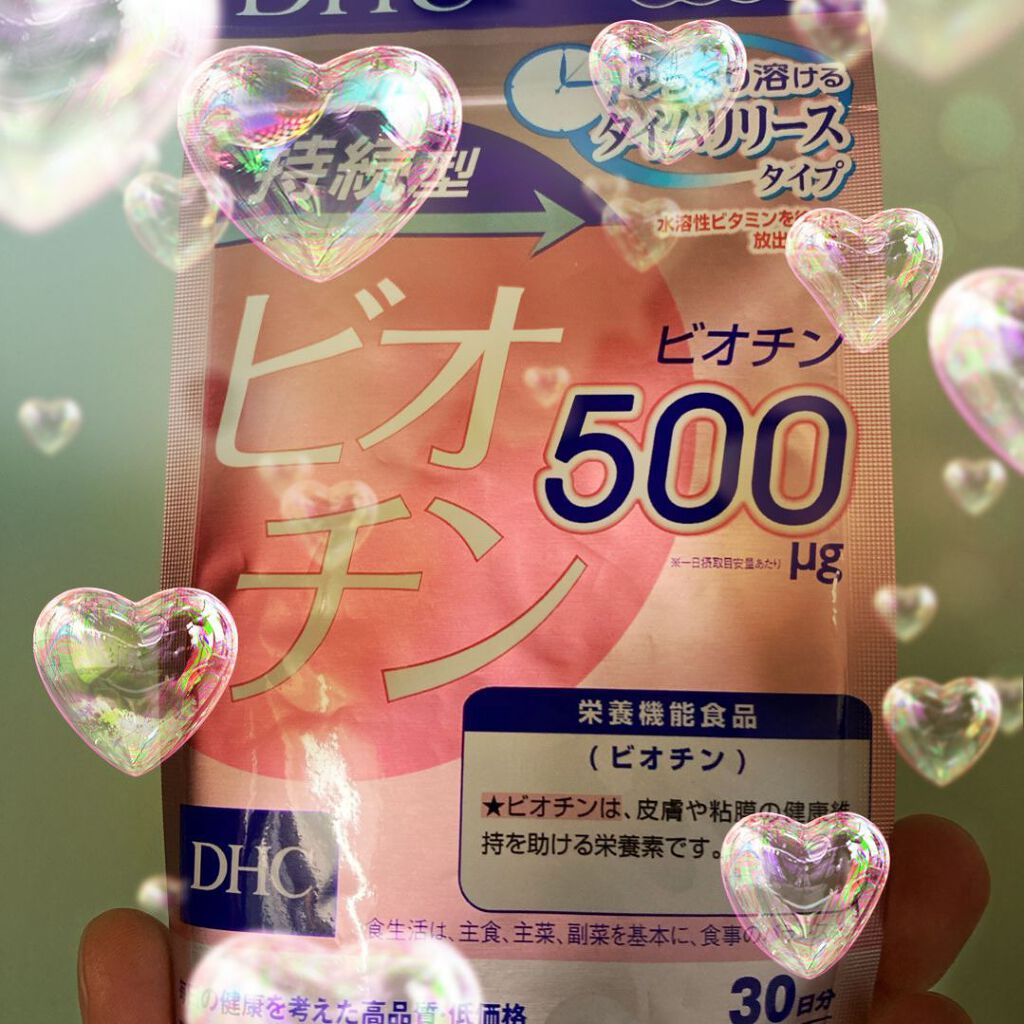 持続型ビオチン Dhcの口コミ お手頃価格ビオチン30日分 皮フや粘膜 爪 By コスメスッキー 混合肌 30代前半 Lips