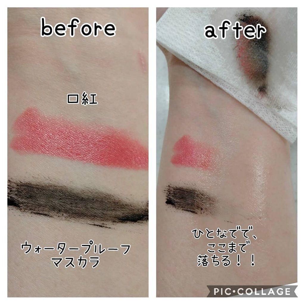 クレンジングウォーター チャコット コスメティクスの口コミ Chacottチャコットクレンジングウォー By ヒナ 乾燥肌 Lips
