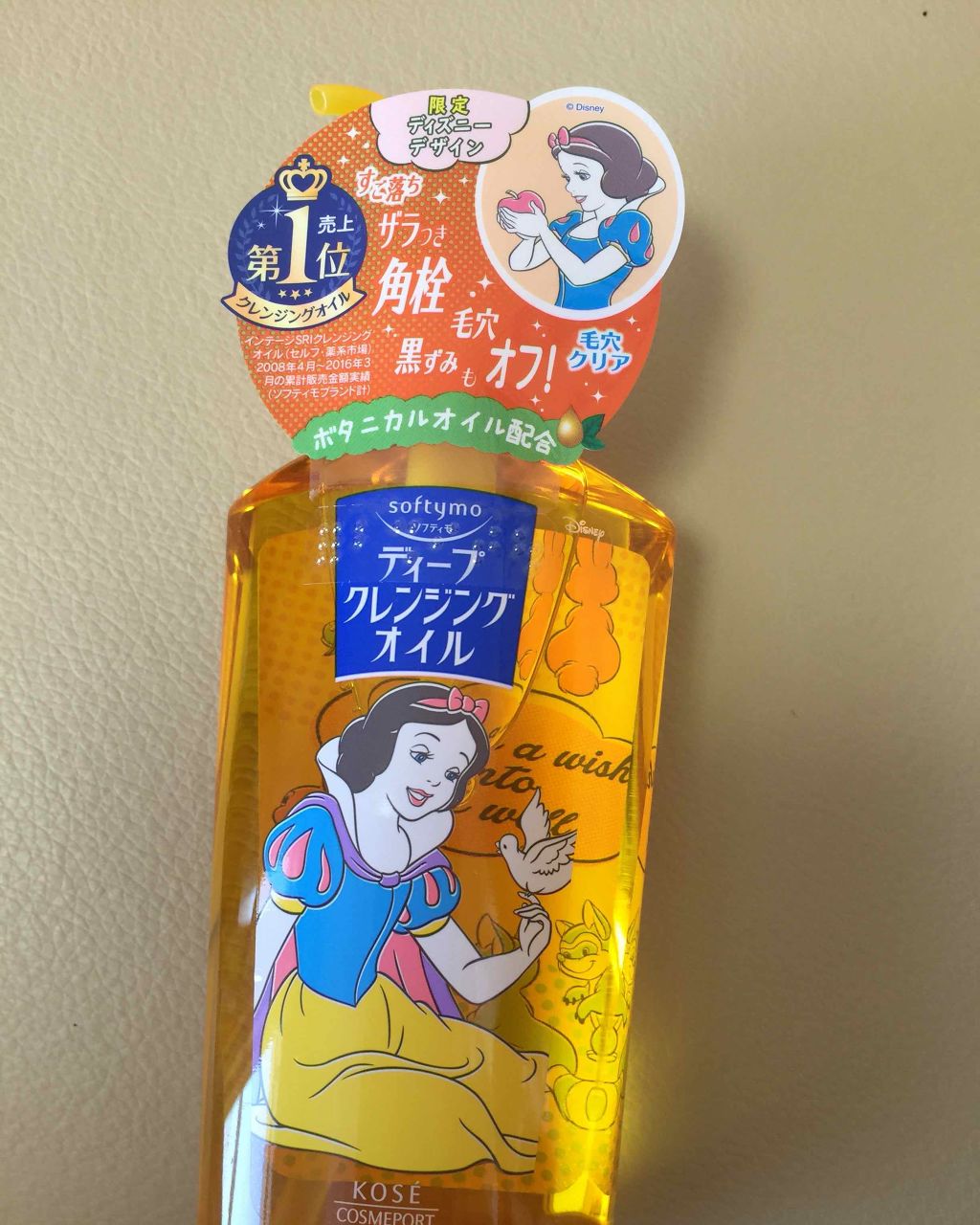 ディープ クレンジングオイル ソフティモの口コミ ディズニーデザインに惹かれて買いましたソフ By えいちゃん 乾燥肌 50代後半 Lips