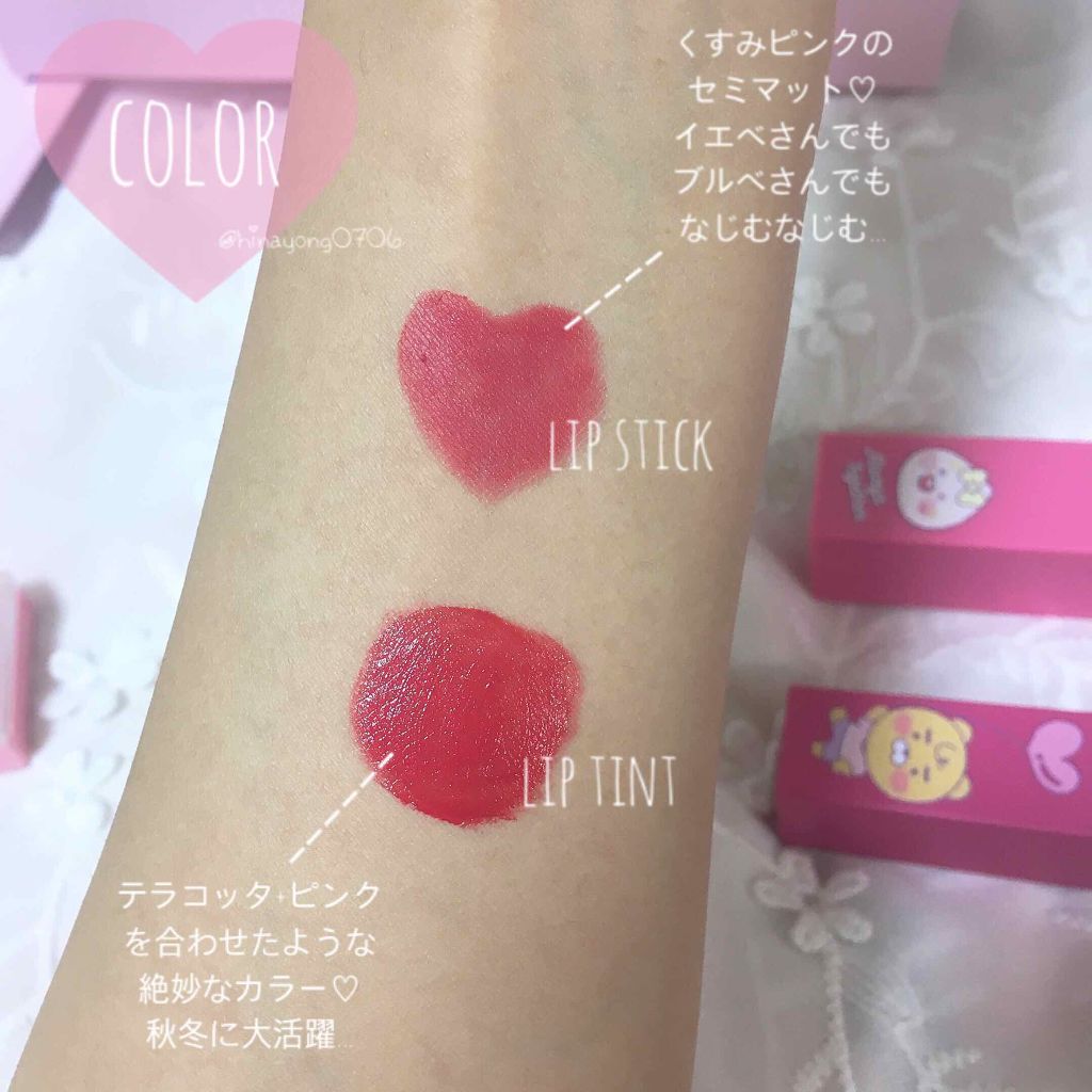 限定パウダーアイシャドウ Twice Edition カバーメイクアップセット カカオフレンズの人気色を比較 10 19発売 Twice Kakao By 보미 ぼみ 混合肌 代前半 Lips