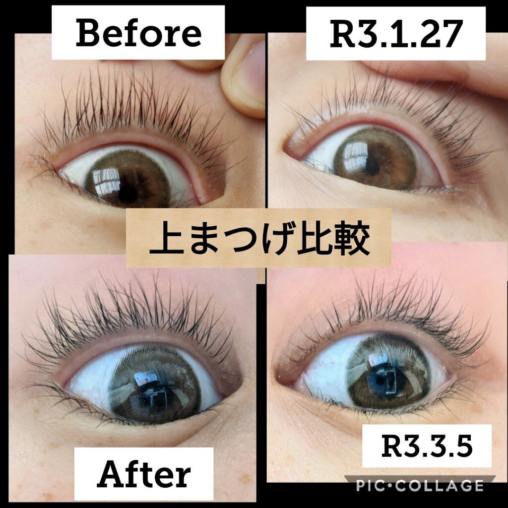 スカルプd ボーテ ピュアフリーアイラッシュセラム アンファーの口コミ 敏感肌におすすめのまつげ美容液 普段まつげエクステをつ By Pink 敏感肌 30代前半 Lips